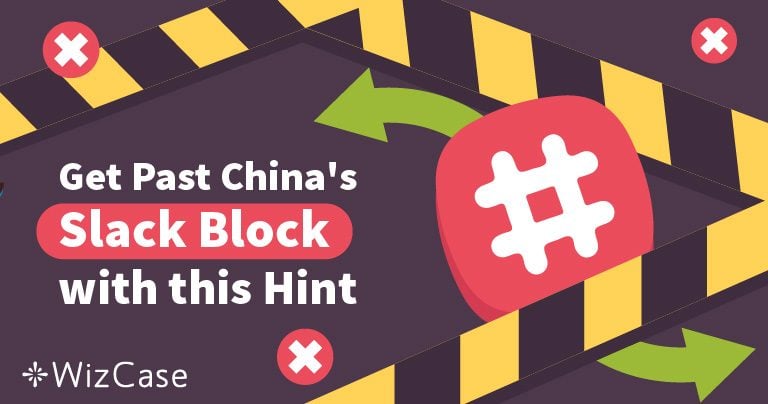 通过此提示访问您在中国的Slack帐户