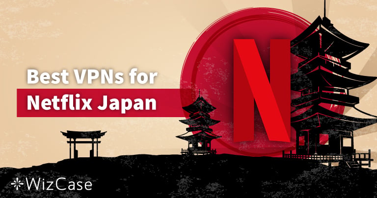 2024年观看日本Netflix的最佳5款VPN推荐